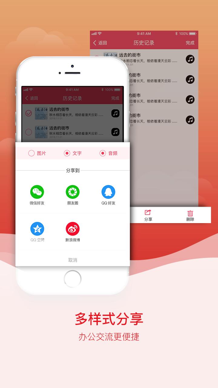 app拍图识字_拍图识字软件免费下载v4.7.3