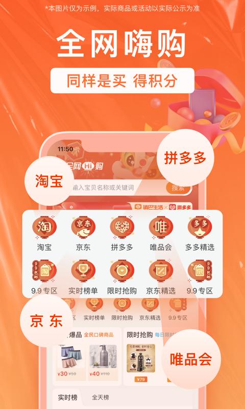 销巴生活app版_下载销巴生活安卓应用v2.8.5.7