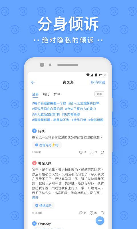 一罐app安卓_下载一罐免费安卓v3.16.9