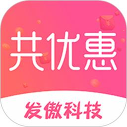 共优惠app免费版_下载共优惠免费v3.4.1