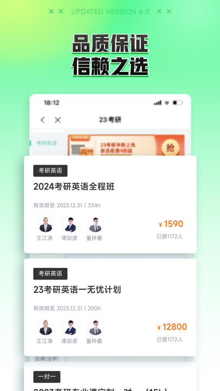 新东方在线app免费版_下载新东方在线免费v7.5.8