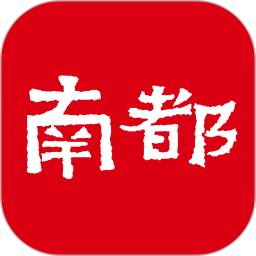 南方都市报app最新下载_下载南方都市报免费版v6.12.0