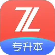 之了专升本软件app下载_之了专升本移动版v3.0.8