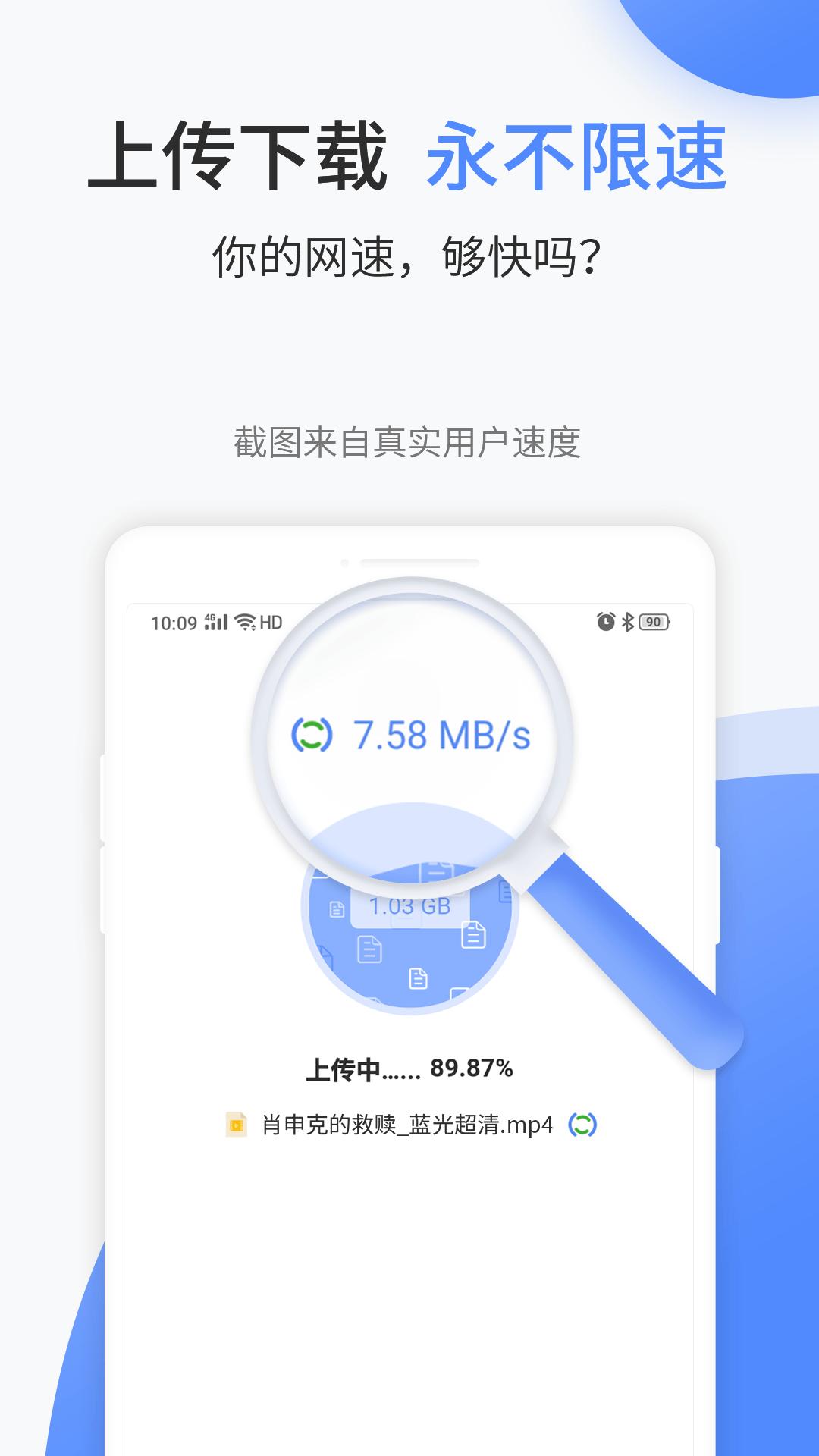 文叔叔手机版app下载_安卓文叔叔下载appv1.0.81