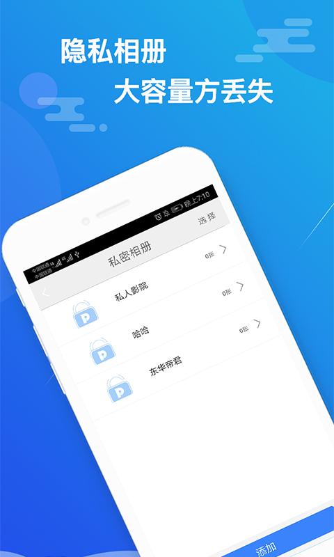 小隐大师软件app_小隐大师安卓版v2.5.4