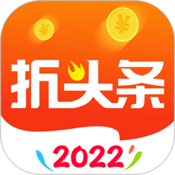 折头条最新版app下载_新版本折头条v8.8.29