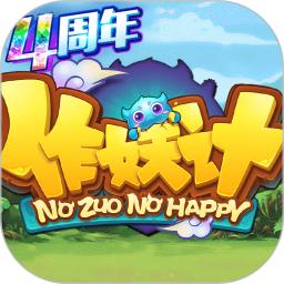 作妖计手游助手app下载软件_下载作妖计手游助手app免费v8.4.7