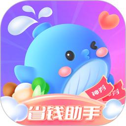 省钱攻略手机安装_下载安装省钱攻略appv2.2.31