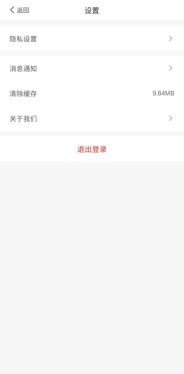 折头条最新版app下载_新版本折头条v8.8.29