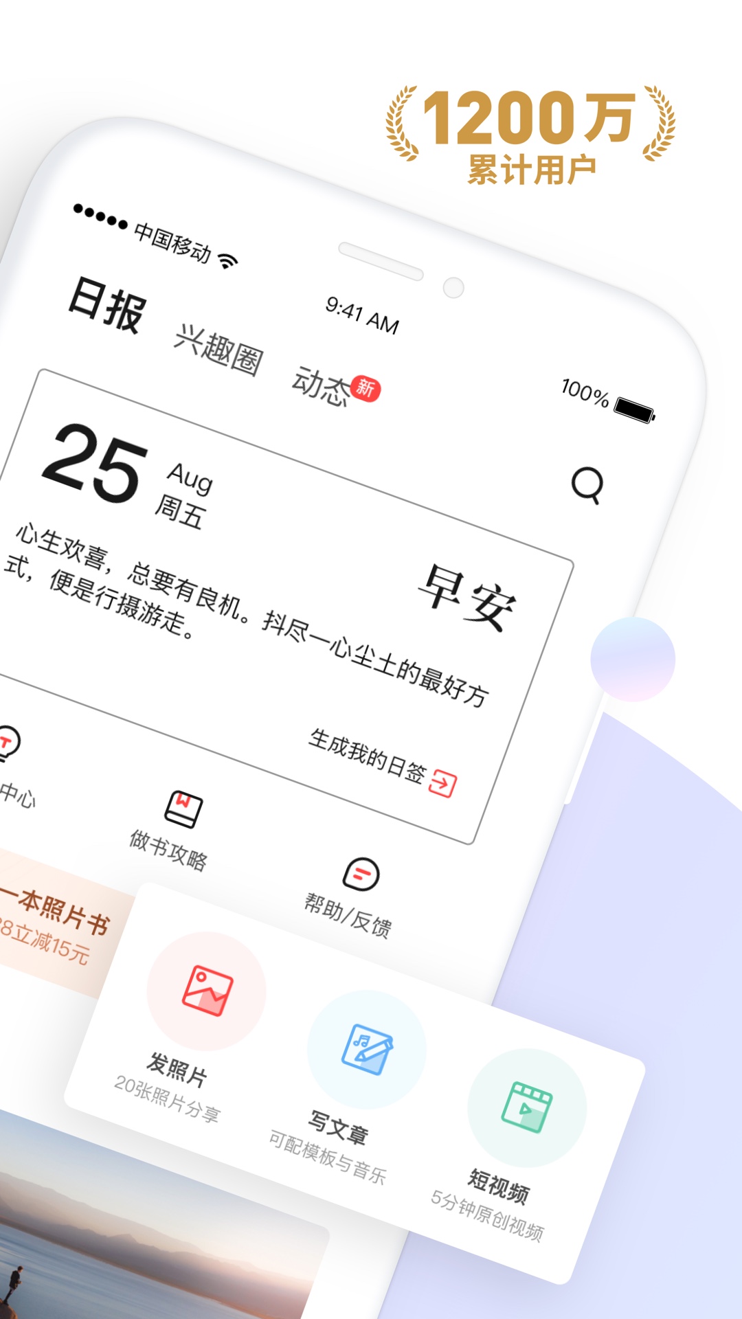 糖水软件app_糖水安卓版v5.6.1