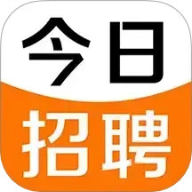 今日招聘软件下载_今日招聘最新版v3.6.9