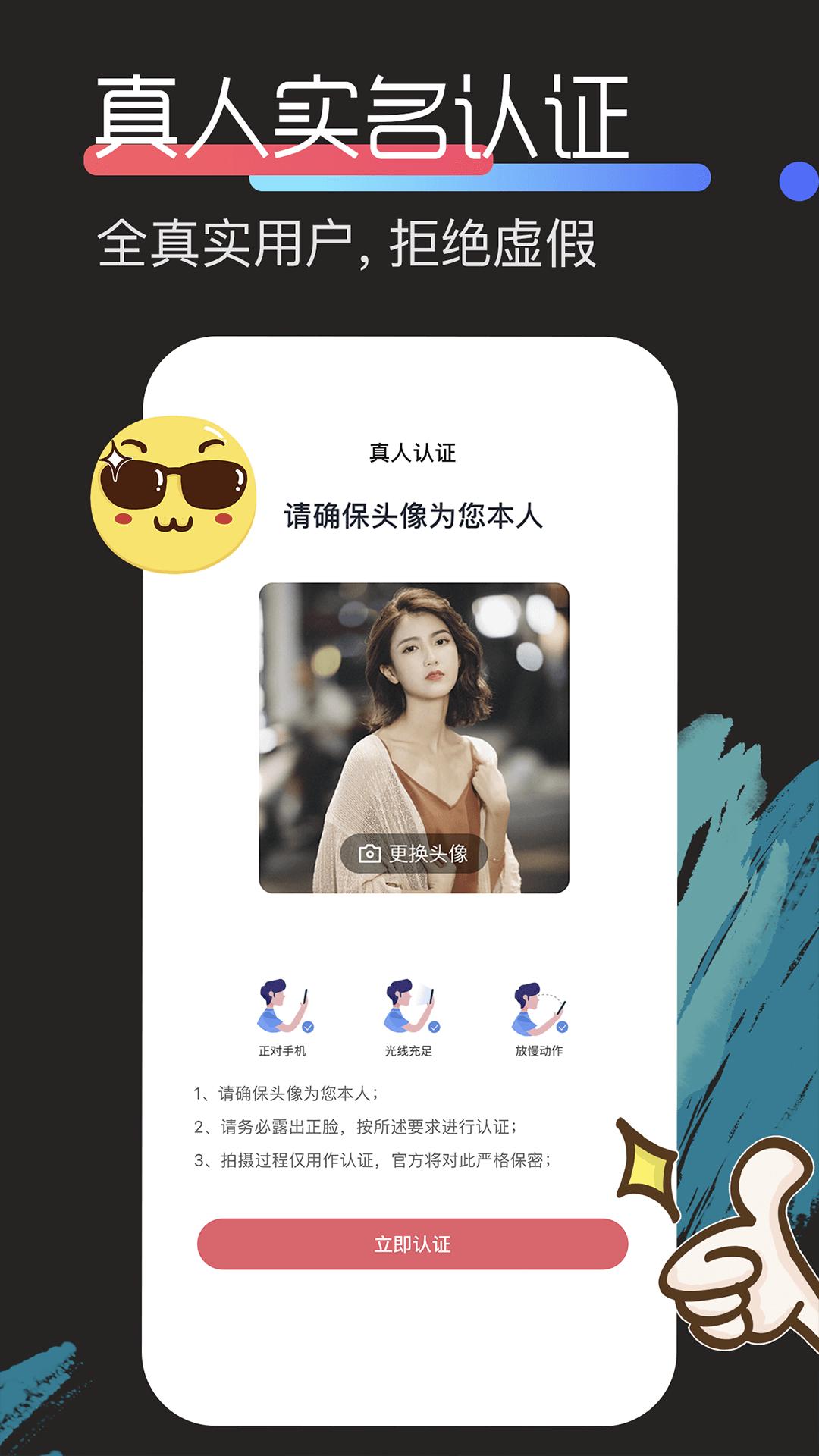 积木android_下载2025积木v8.4