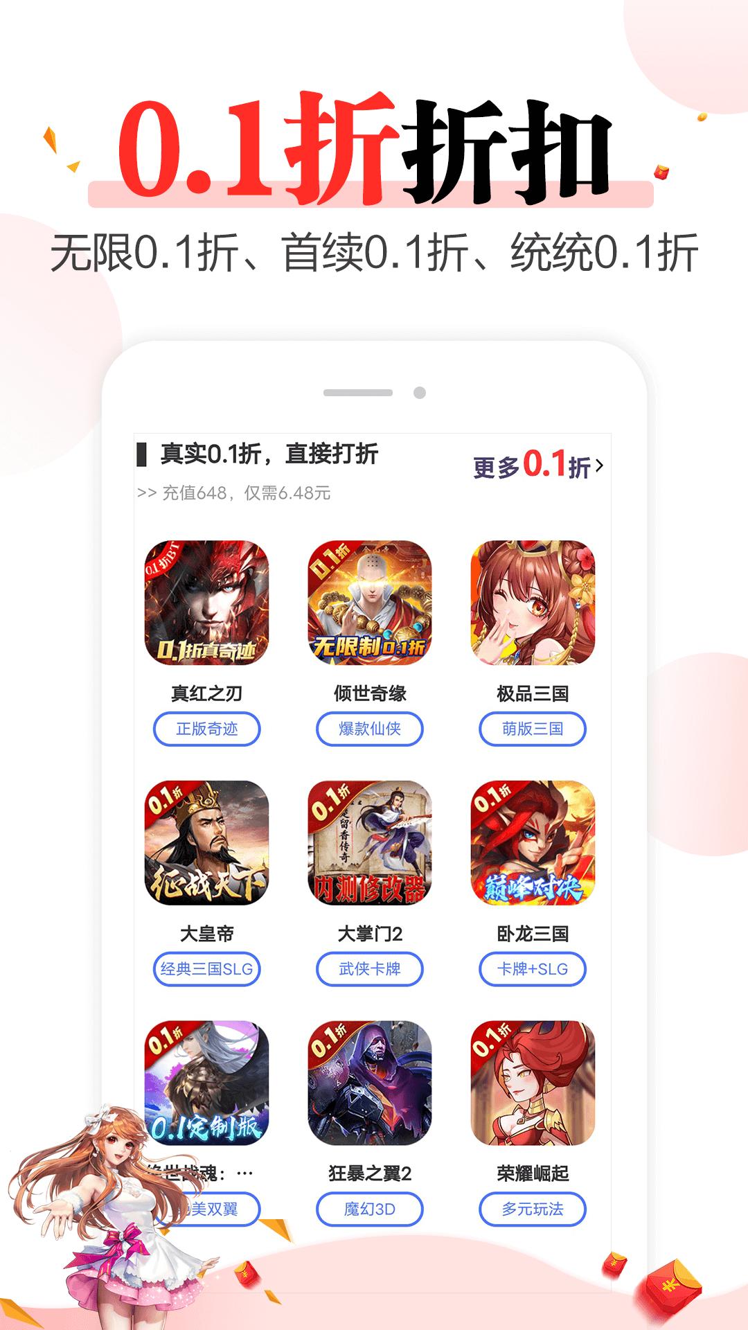 2025好玩游戏安装下载_好玩游戏软件下载appv8.4.6