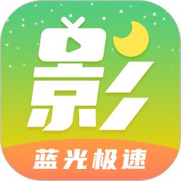 月亮影视大全正版_正版月亮影视大全appv1.6.2