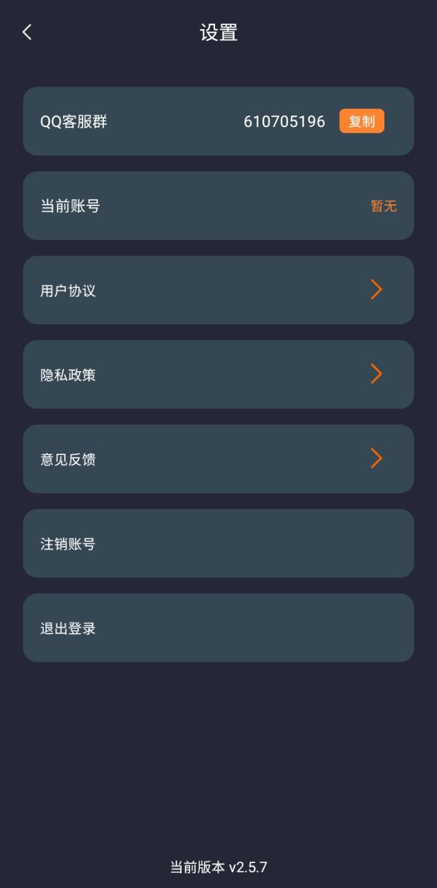 微商视频制作app最新下载_下载微商视频制作免费版v2.5.7