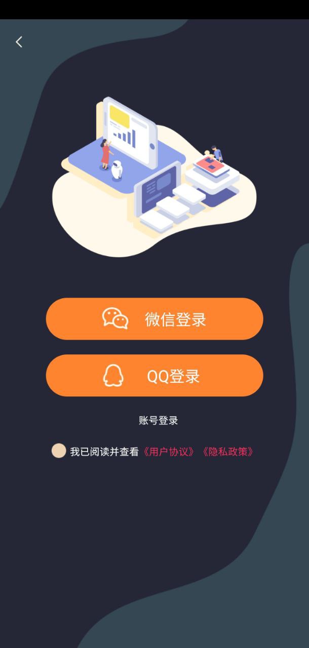 微商视频制作app最新下载_下载微商视频制作免费版v2.5.7