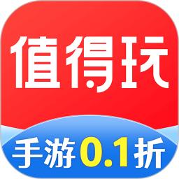 值得玩游戏apk安卓下载_下载值得玩游戏2025软件v3.6.1