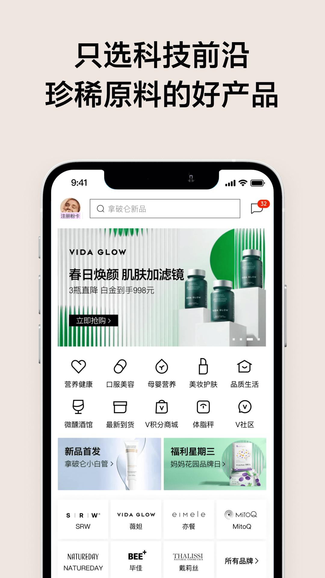 VTNapp免费_下载VTNapp安装v6.5.4