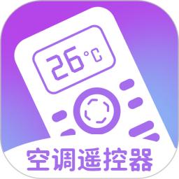 全能手机遥控器app免费_下载全能手机遥控器app安装v1.4.0