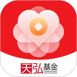 天弘基金app版_下载天弘基金安卓应用v6.9.1.33264