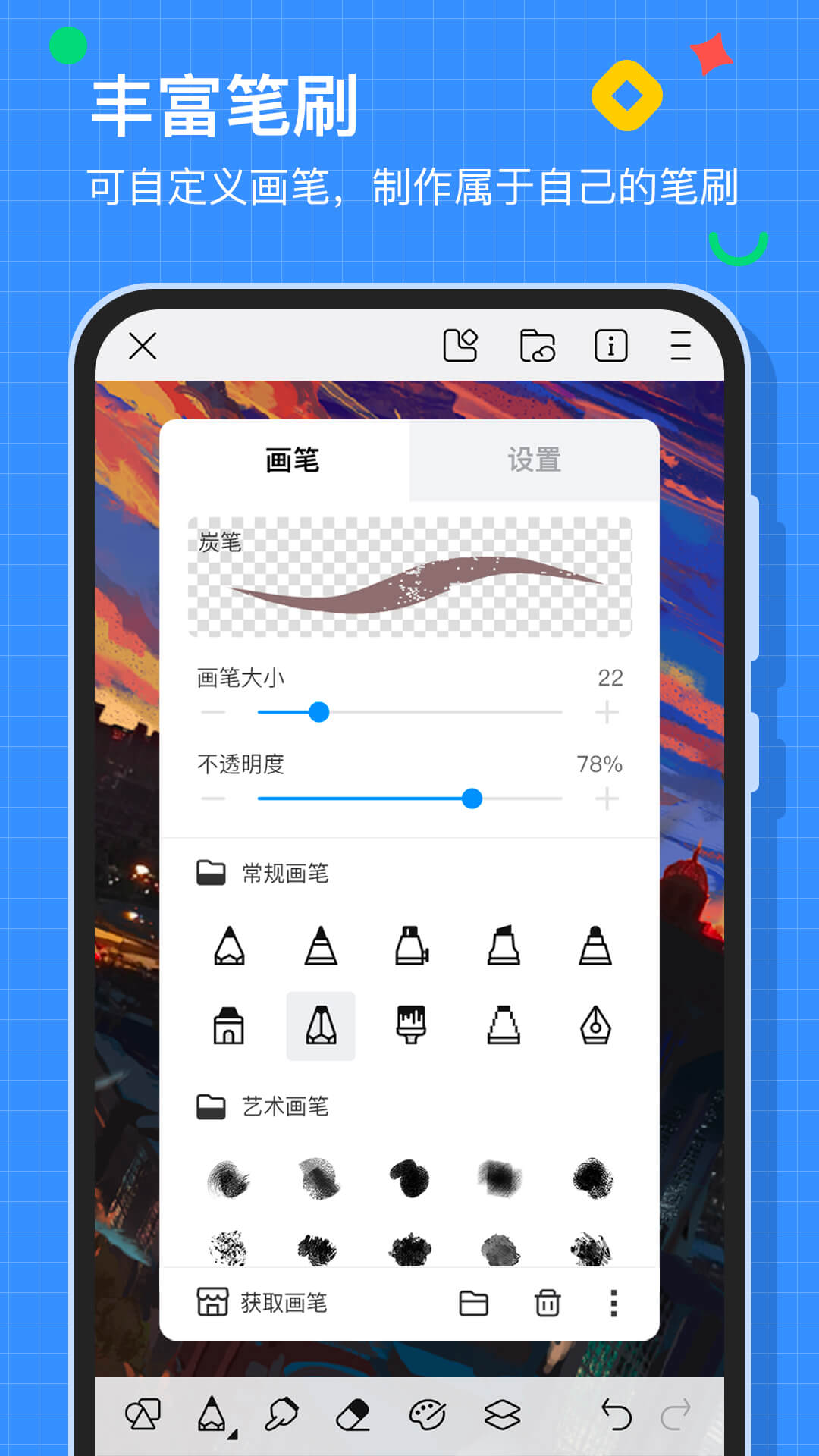 画世界app安卓_下载画世界免费安卓v2.9.3