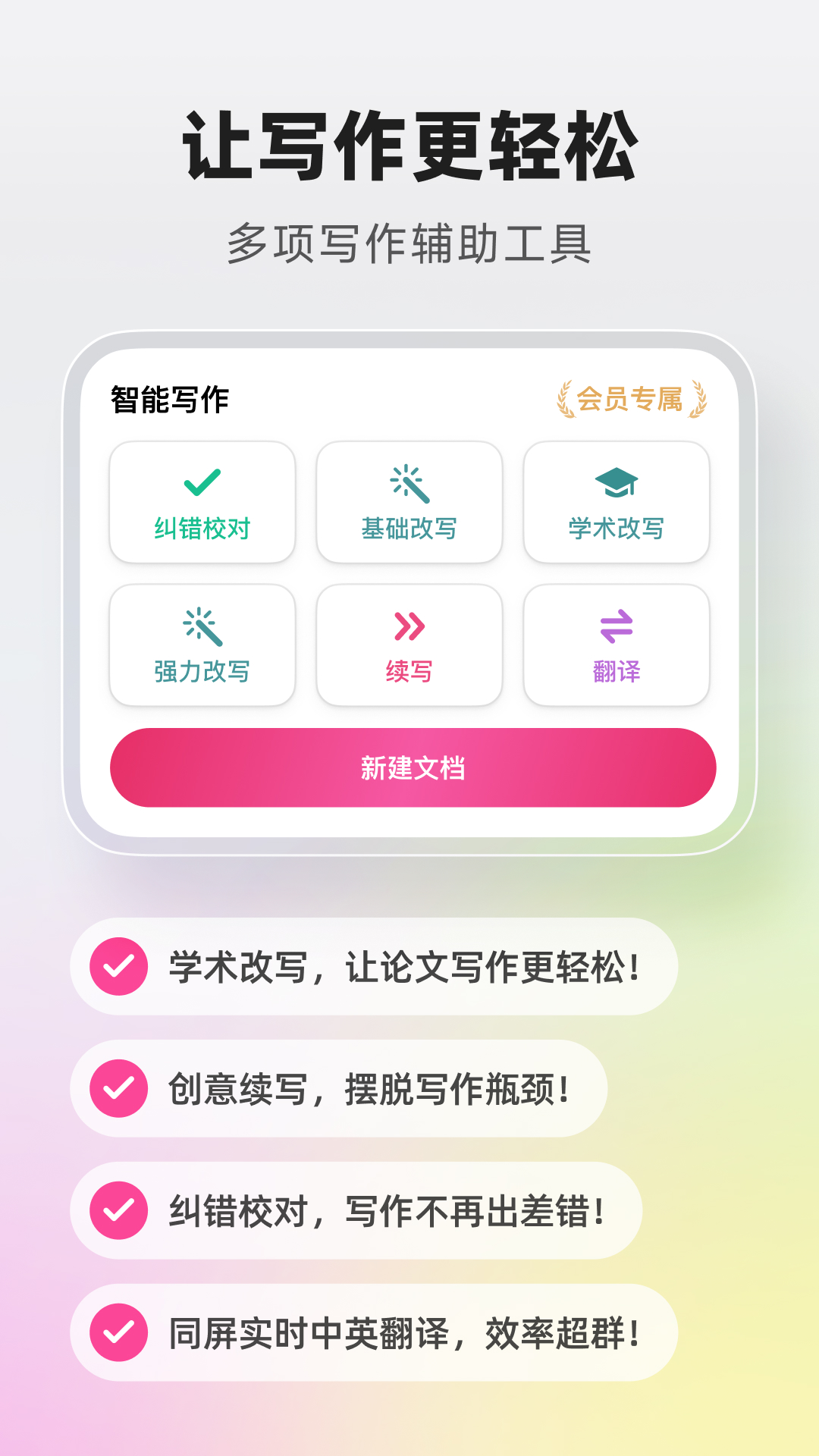 火龙果2025版本免费_火龙果首页登录v5.9.1