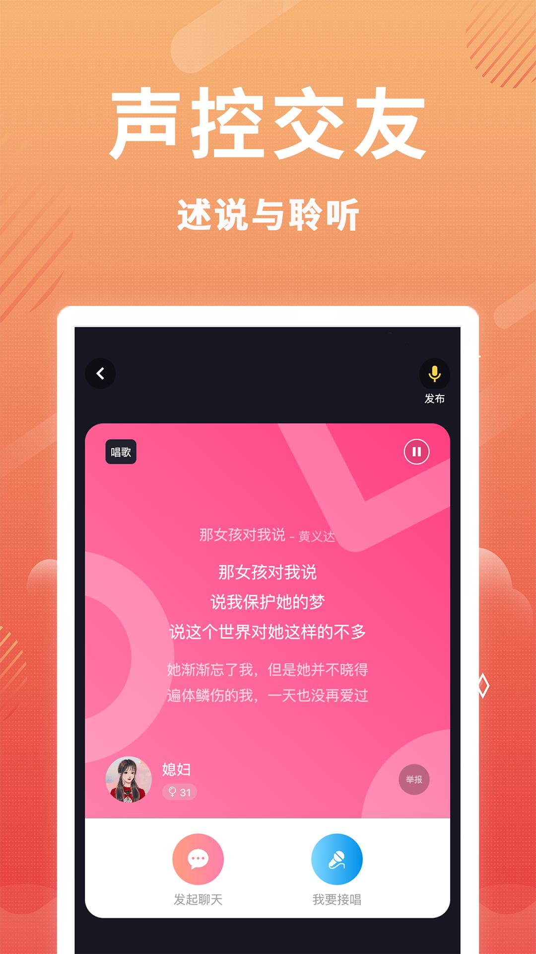 时光漂流瓶软件app下载_时光漂流瓶移动版v7.8.7