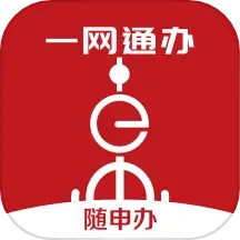 随申办市民云软件下载_随申办市民云最新版v8.0.0