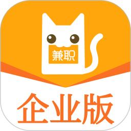 兼职猫企业版新版_手机兼职猫企业版下载v3.30.0