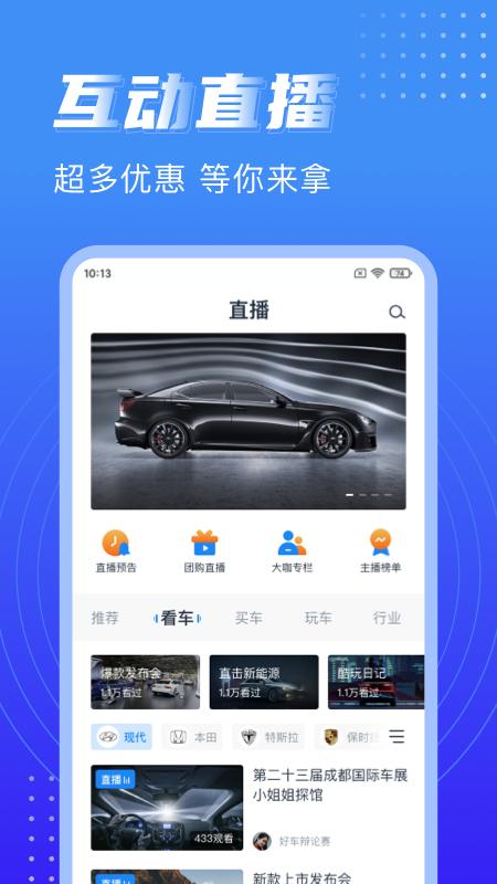 水滴汽车apk下载_下载水滴汽车2025v4.2.1