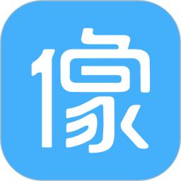 像像app手机版_下载像像免费应用v3.9.7