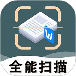 标准扫描王最新版app下载_新版本标准扫描王v1.5.1