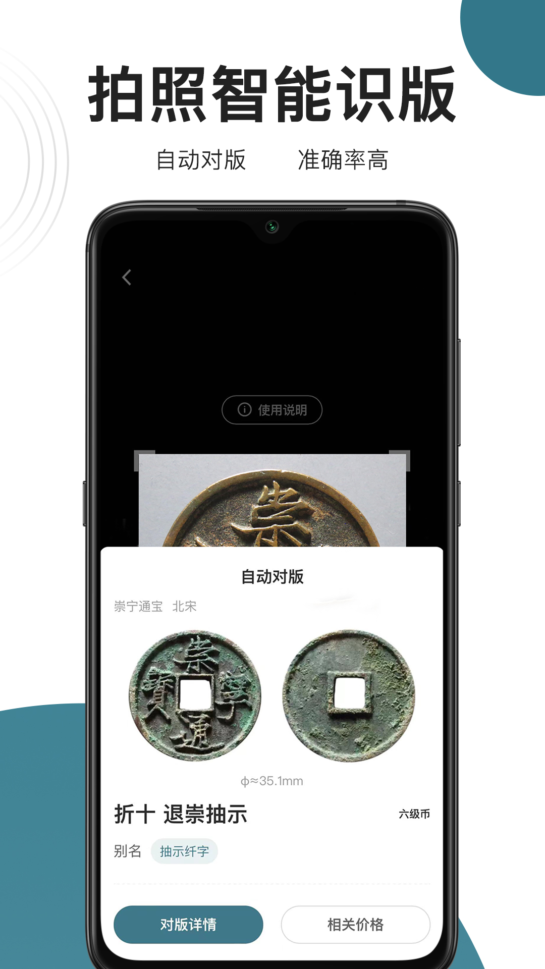 斗泉app版_下载斗泉安卓应用v7.0.2