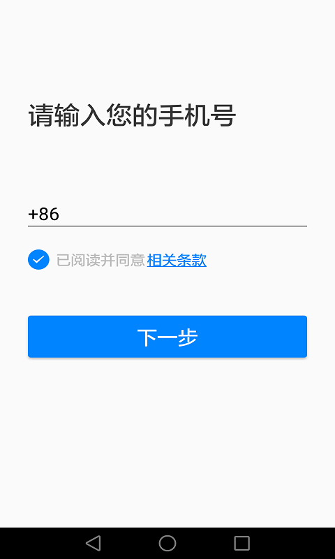 AI听写手机安装_下载安装AI听写appv2.8.1