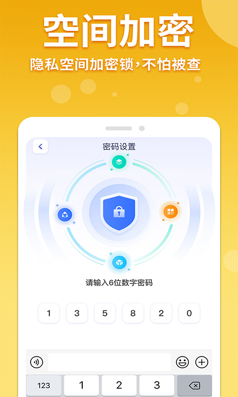 隐藏游戏计算器app免费安卓_下载隐藏游戏计算器app移动版v1.3.9