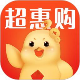 超惠购软件app_超惠购安卓版v2.2.0