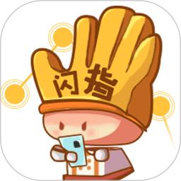 闪指连点器最新版本下载_最新闪指连点器appv3.2.1