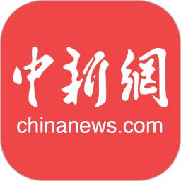 中国新闻网app免费_下载中国新闻网app安装v7.3.5