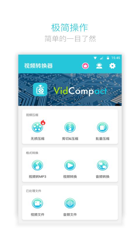 视频转换器最新版软件_最新正版视频转换器v4.1.0.0