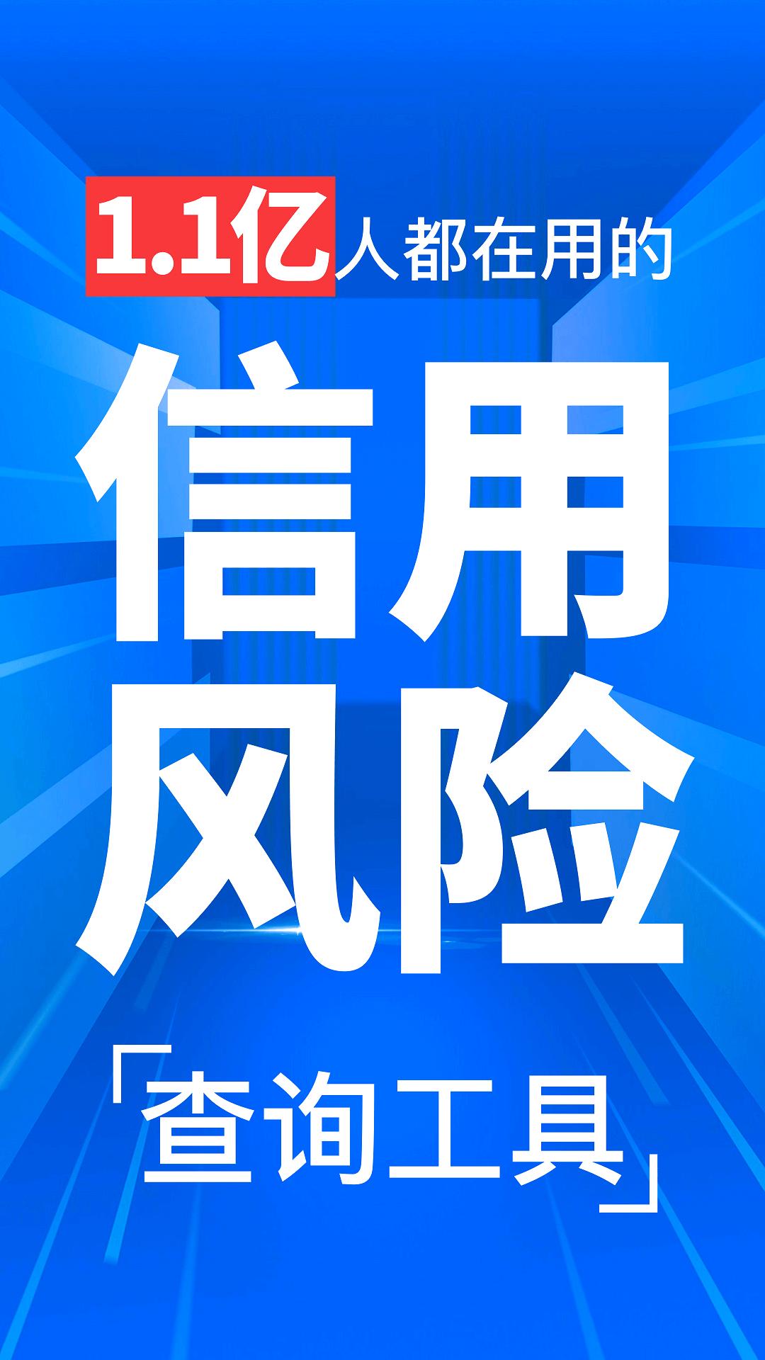 天下信用android_下载2025天下信用v6.3.18