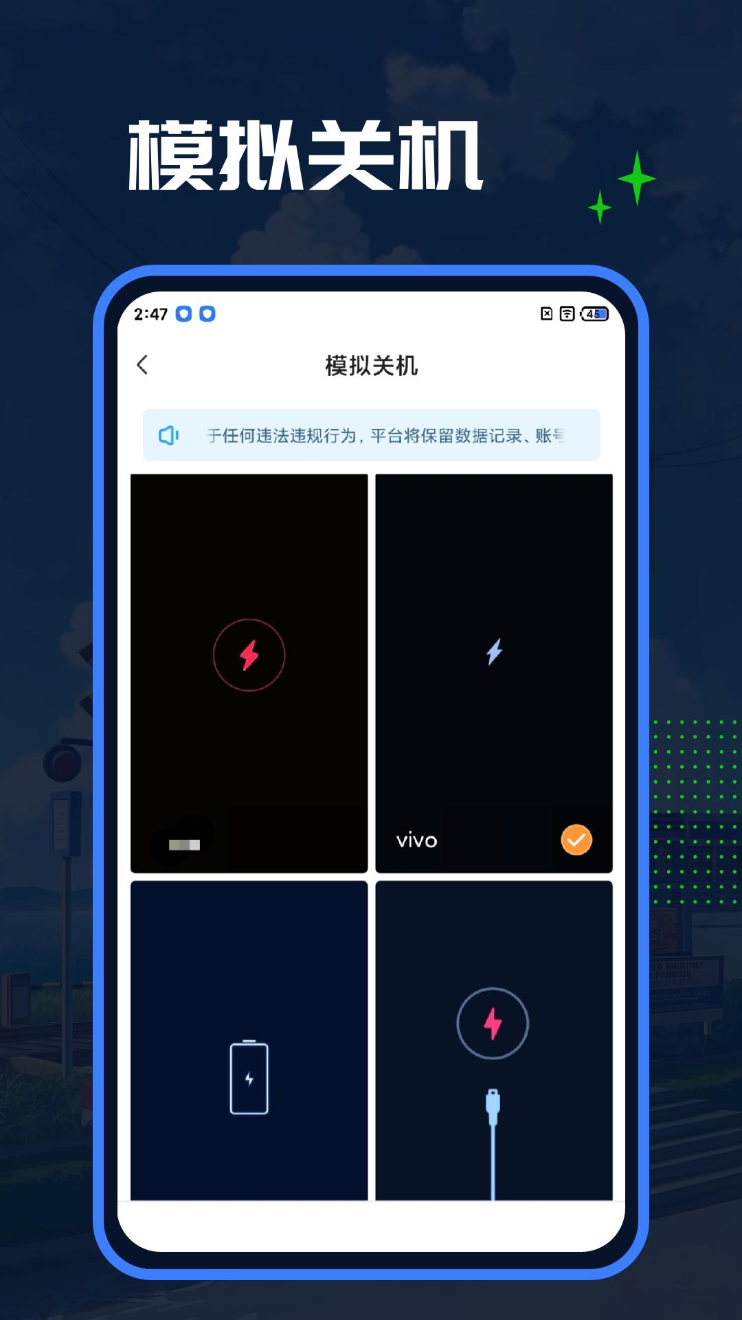 Esc模拟大师安卓_下载Esc模拟大师应用最新版v1.1.6