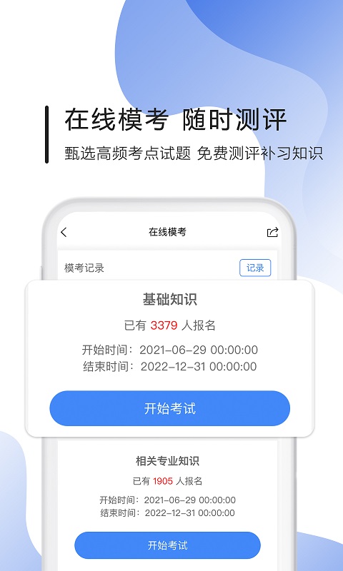 南丁园apk下载_下载南丁园2025v1.5.9