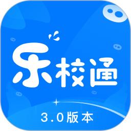 乐校通最新版本_最新乐校通v3.9.7