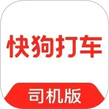 快狗打车司机版app手机版_下载快狗打车司机版免费应用v7.57.0