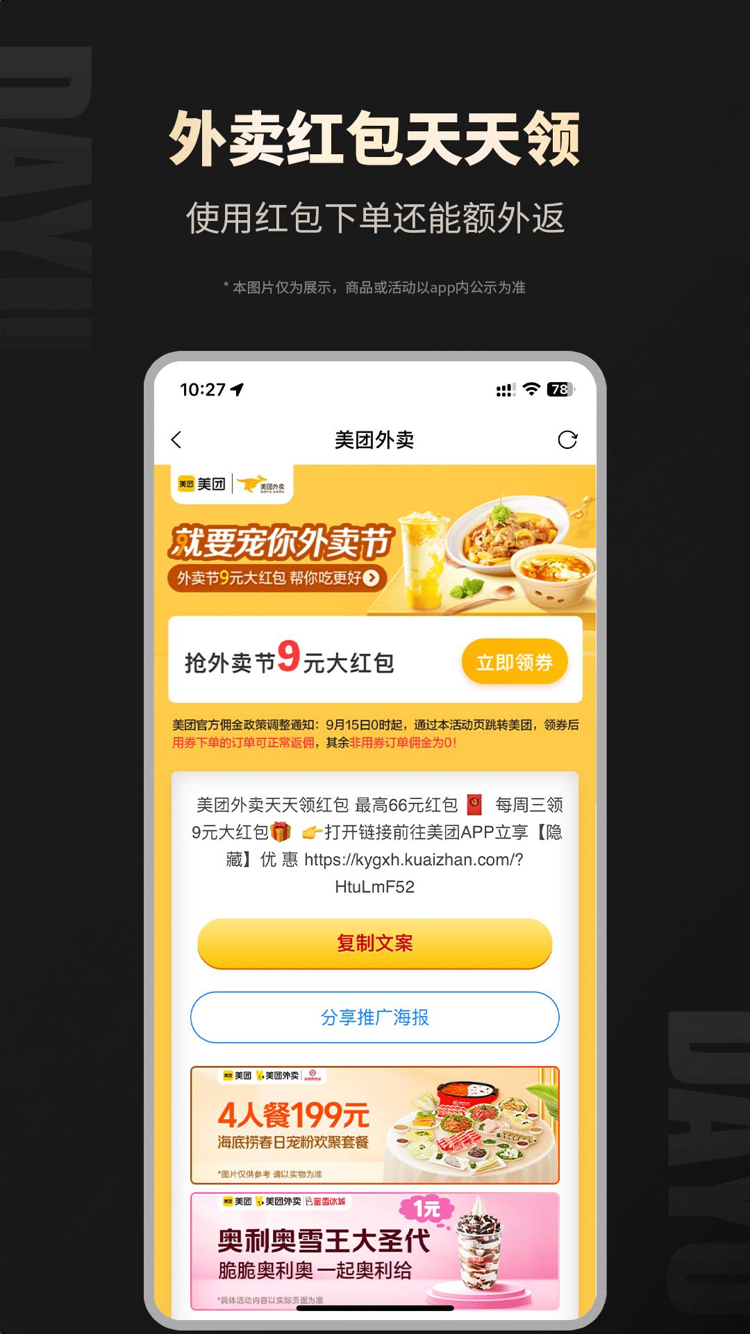 大鱼android_下载2025大鱼v8.9.63