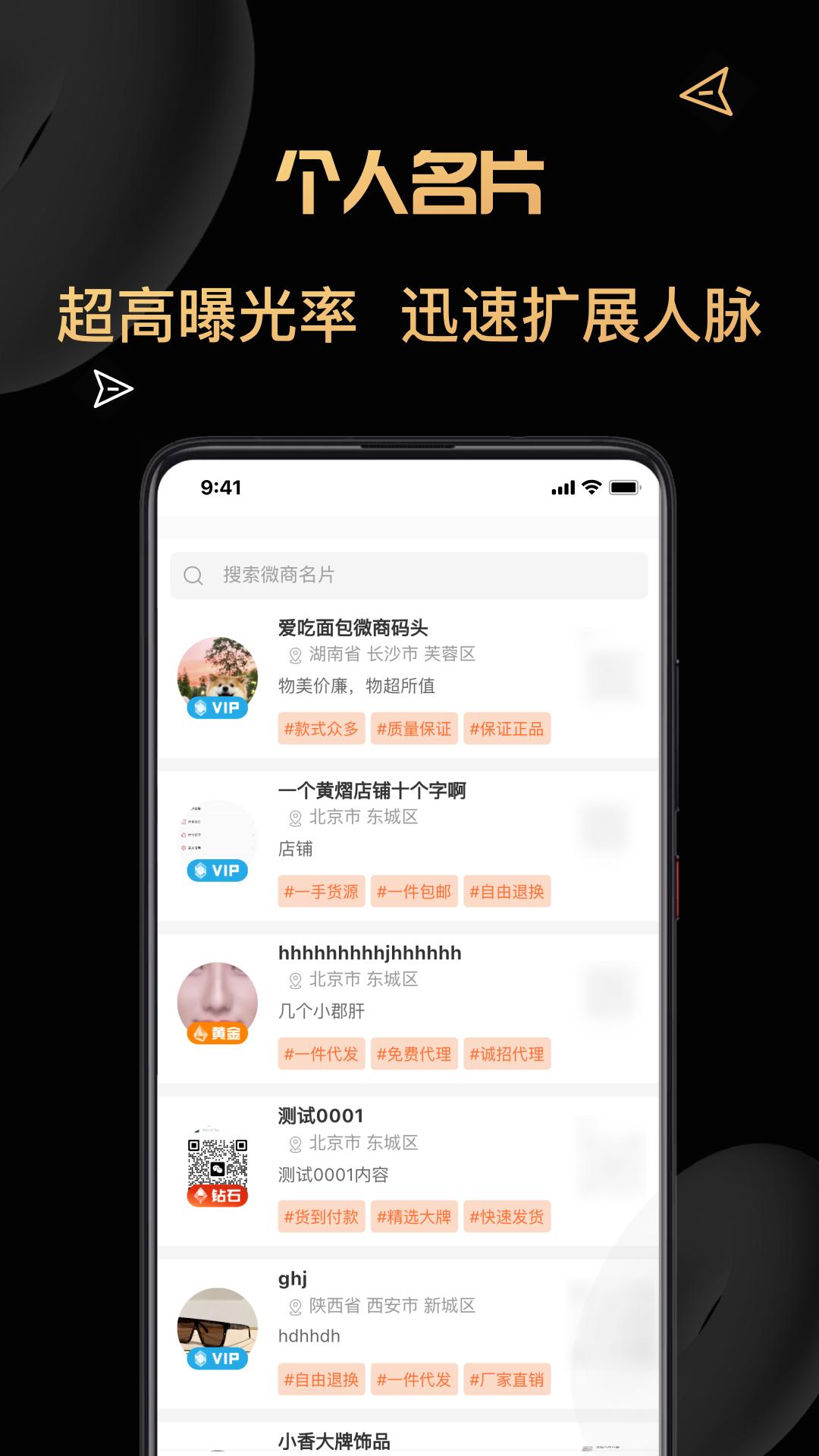 货源代理正版_正版货源代理appv1.3.0