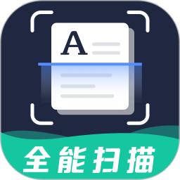 PDF扫描全能王app手机版_下载PDF扫描全能王免费应用v1.4.1