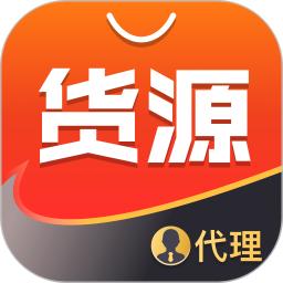 货源代理正版_正版货源代理appv1.3.0