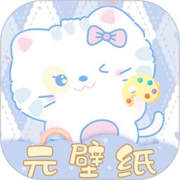 元壁纸app下载软件_下载元壁纸app免费v1.3.9.0