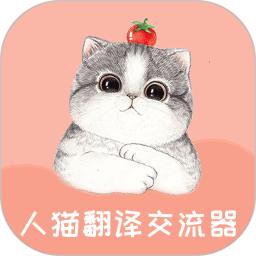 宠物翻译交流器app最新下载_下载宠物翻译交流器免费版v1.9.5